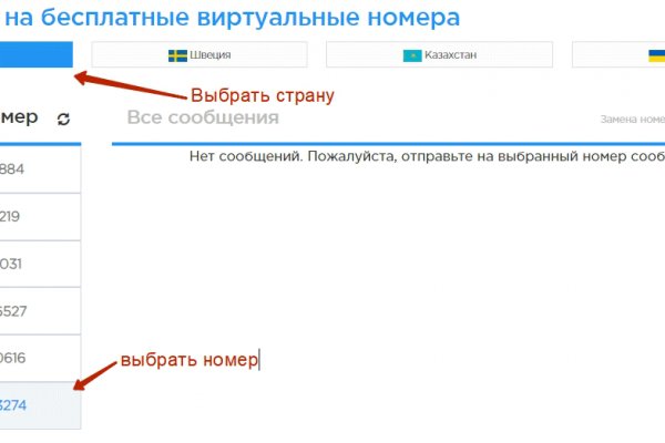 Как пополнить кошелек кракена