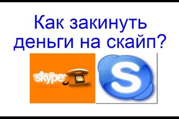 Как восстановить аккаунт в кракен