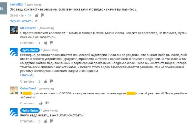 Кракен тг маркетплейс