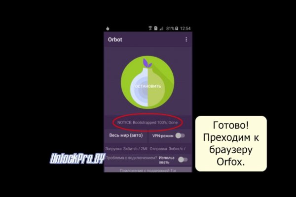 Kraken ссылка tor официальный сайт