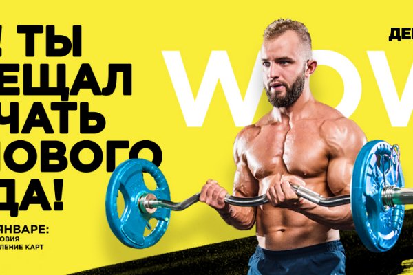 Кракен 18 вход