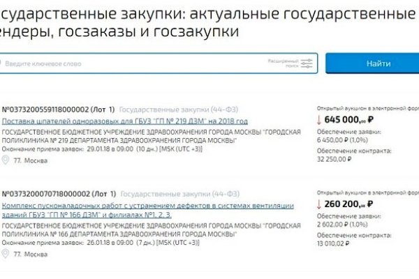Где взять ссылку на кракен kraken014 com