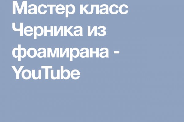 Кракен kr2web in сайт официальный