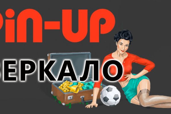 Настоящая ссылка на кракен
