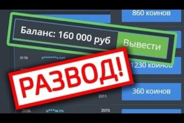 Кракен что это такое наркотики