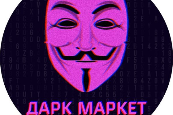 Kraken darknet market ссылка тор