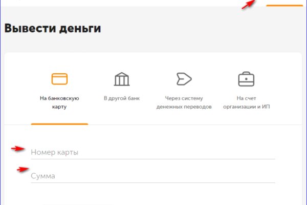 Кракен сайт kr2web in зеркало рабочее