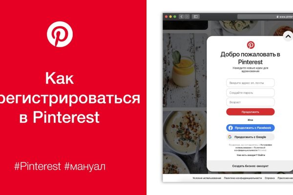 Кракен даркнет маркет плейс