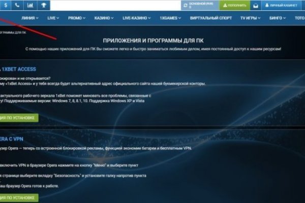 Кракен действующая ссылка