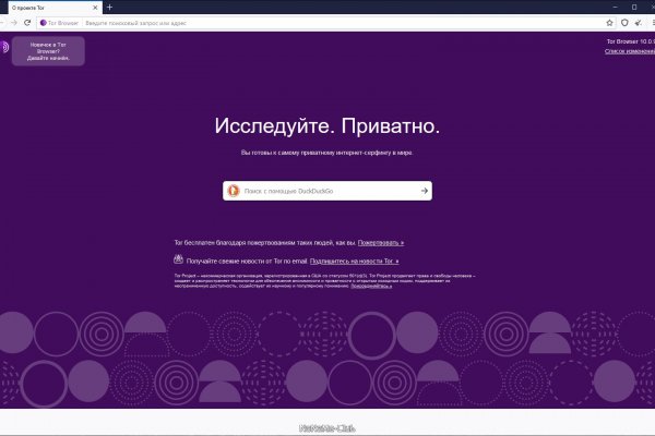 Кракен войти kraken darknet 2n com