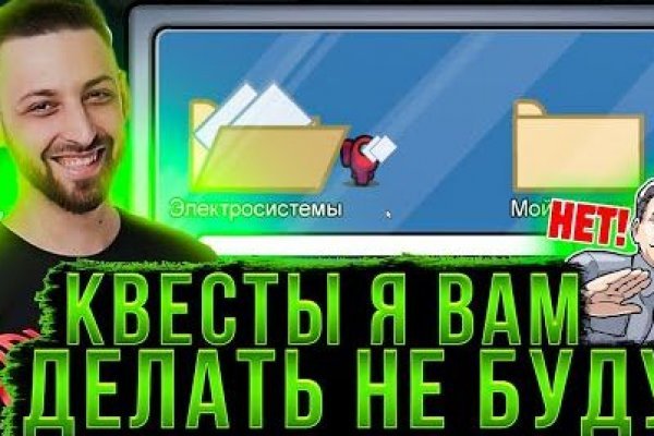 Что такое кракен сайт