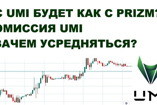 Действующая ссылка на кракен
