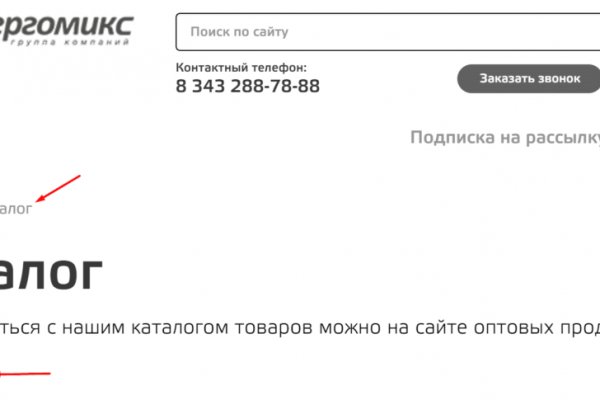 Кракен kr2connect co