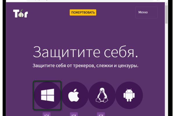Кракен сообщество