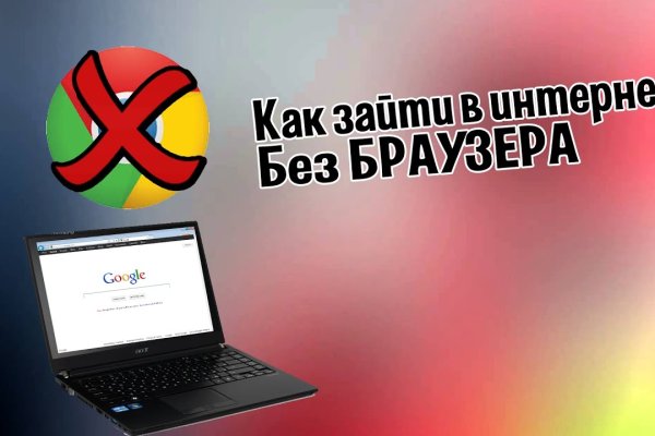 Какой кракен сейчас работает