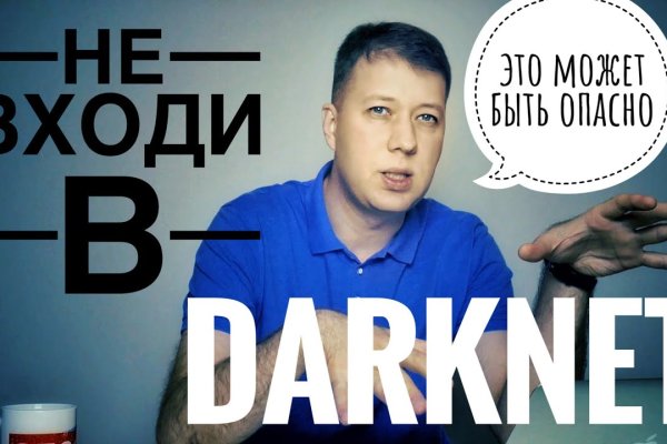 Kraken вход