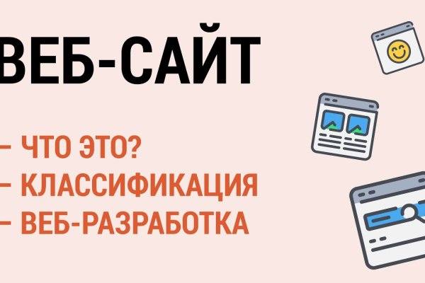 Кракен зеркало 2kraken biz
