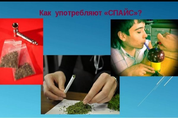 Как восстановить пароль кракен