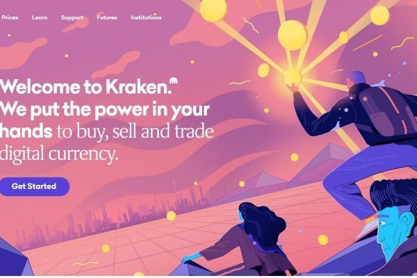 Тор kraken