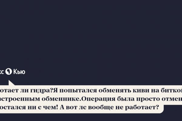 Ссылка на кракен зеркало