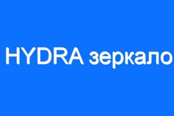 Кракен пользователь не найден что делать