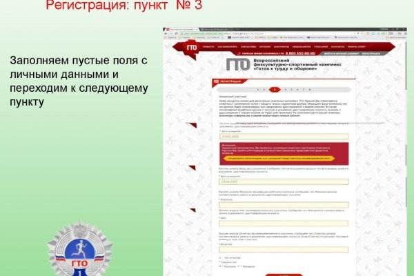 Проблемы со входом на кракен