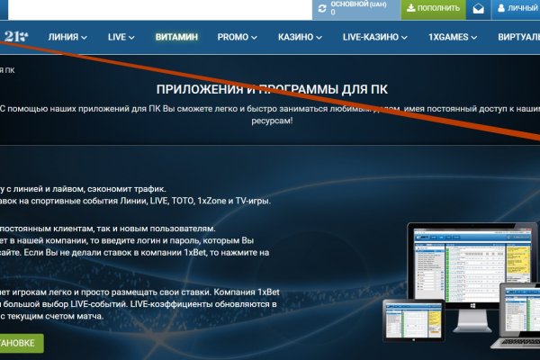 Kraken https