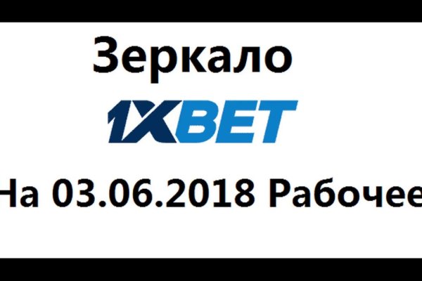 Кракен официальный