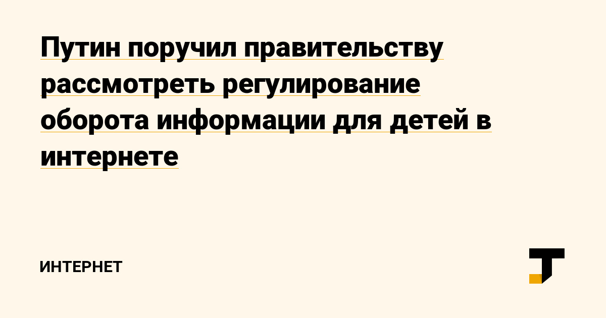 Регистрация на кракен